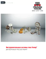 katalog trumpf trumpf - Штамповочный инструмент